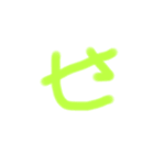 サラ文字 あ〜な行（個別スタンプ：14）