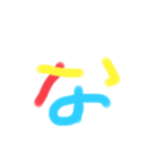 サラ文字 あ〜な行（個別スタンプ：21）