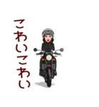 ネイキッドバイク女子3（個別スタンプ：9）
