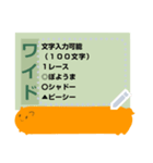 仔馬のぽようま 競馬メッセージスタンプ2（個別スタンプ：7）