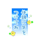 でか文字、日常、あいさつ、ヒヨコ（個別スタンプ：8）