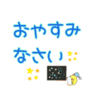 でか文字、日常、あいさつ、ヒヨコ（個別スタンプ：33）