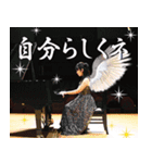 ClassicPianist 竹内志乃 ～自分らしくネ～（個別スタンプ：8）