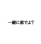 意味わからんスタンプ③（個別スタンプ：3）