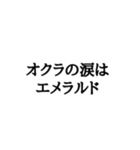 意味わからんスタンプ③（個別スタンプ：13）