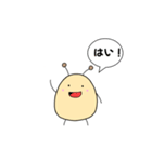 むしのすけくん 日常よく使う言葉 その②（個別スタンプ：1）