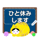 lovelyたびちゃん メッセージスタンプ（個別スタンプ：8）