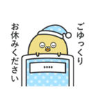 ふじもっちカスタムスタンプだッポ♪（個別スタンプ：16）