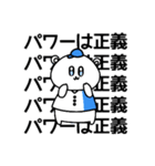 野球応援！北海道のしろくまさんその②（個別スタンプ：23）