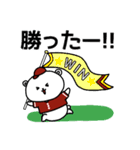 野球応援！えんじ色のしろくまさん④観戦編（個別スタンプ：7）