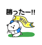 野球応援！北海道のしろくまさん④観戦編（個別スタンプ：23）