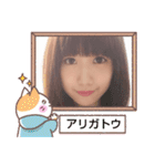 ありがとう(B＆Y)（個別スタンプ：11）