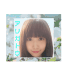 ありがとう(B＆Y)（個別スタンプ：23）