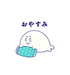 ぷりぷりあざらし（個別スタンプ：9）