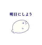 ぷりぷりあざらし（個別スタンプ：14）