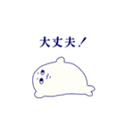 ぷりぷりあざらし（個別スタンプ：28）