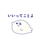 ぷりぷりあざらし（個別スタンプ：30）