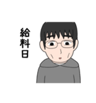 貧乏君の日常2（個別スタンプ：12）