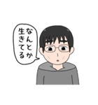 貧乏君の日常2（個別スタンプ：19）