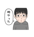 貧乏君の日常2（個別スタンプ：20）