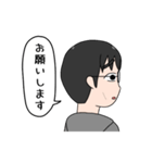 貧乏君の日常2（個別スタンプ：22）