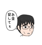 貧乏君の日常2（個別スタンプ：23）