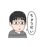 貧乏君の日常2（個別スタンプ：24）