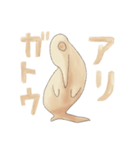 スタンプタンタン・トリサン（個別スタンプ：9）