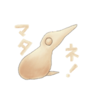 スタンプタンタン・トリサン（個別スタンプ：10）