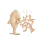 スタンプタンタン・トリサン（個別スタンプ：11）