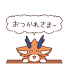 テオ（ケモノ）（個別スタンプ：2）