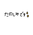 だれにでも送れる敬語スタンプ（個別スタンプ：17）