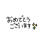 だれにでも送れる敬語スタンプ（個別スタンプ：23）