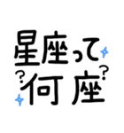 血液型/12星座/12干支/占い（個別スタンプ：9）