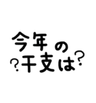 血液型/12星座/12干支/占い（個別スタンプ：39）