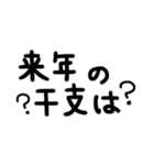 血液型/12星座/12干支/占い（個別スタンプ：40）