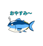 ただのマグロくんのスタンプ（個別スタンプ：3）