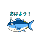 ただのマグロくんのスタンプ（個別スタンプ：4）