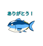 ただのマグロくんのスタンプ（個別スタンプ：7）