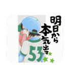 女の子いっぱいスタンプ（個別スタンプ：29）