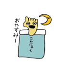 ガイハンボシくん(修正版)（個別スタンプ：2）