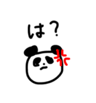 日常で使えるパンダ（個別スタンプ：4）