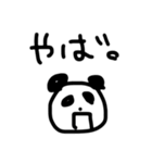 日常で使えるパンダ（個別スタンプ：6）