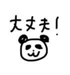 日常で使えるパンダ（個別スタンプ：7）