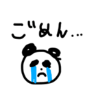 日常で使えるパンダ（個別スタンプ：10）
