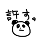 日常で使えるパンダ（個別スタンプ：14）