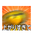 ⚡ぶるぶるくん【めっちゃくちゃ飛び出す】1（個別スタンプ：8）