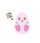 インコの『喜怒哀楽』怒＆哀ver（個別スタンプ：3）