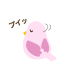 インコの『喜怒哀楽』怒＆哀ver（個別スタンプ：6）