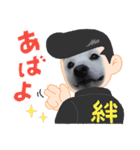 豆柴マメ太の日常2（個別スタンプ：10）